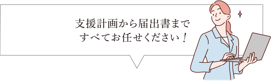 Introduction, Management and Support of Foreigners with Specific Skills 特定技能外国人の紹介と管理・支援